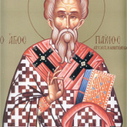 sfantul ierarh pavel marturisitorul patriarhul constantinopolului