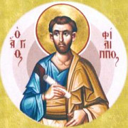 sfantul apostol filip unul dintre cei sapte diaconi