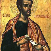 aducerea moastelor sfantului apostol bartolomeu