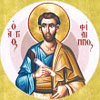 sfantul apostol filip unul dintre cei sapte diaconi